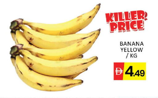 Banana Mango available at مانجو هايبرماركت in الإمارات العربية المتحدة , الامارات - دبي