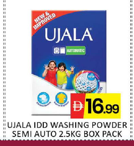Mango available at مانجو هايبرماركت in الإمارات العربية المتحدة , الامارات - دبي