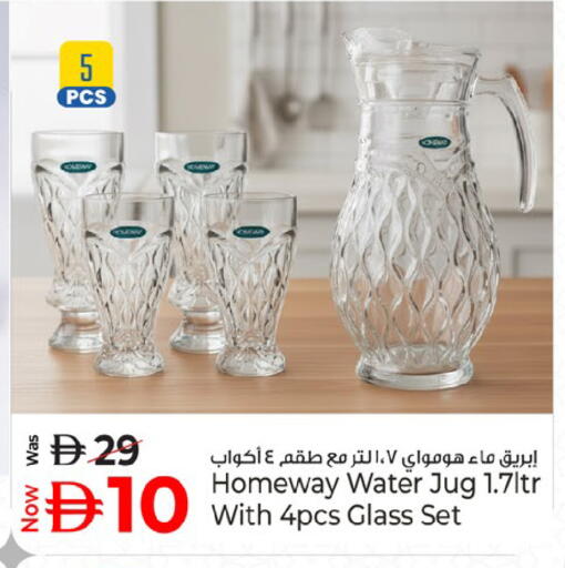 available at Kenz Hypermarket in UAE - Sharjah / Ajman