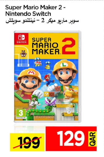 available at آي كونكت in قطر - الشحانية