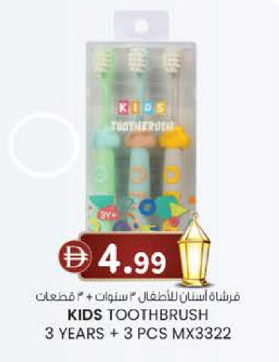 available at K M Trading  in UAE - Fujairah
