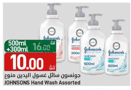 available at ســبــار in قطر - الدوحة