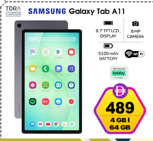 available at SAFARI HYPERMARKET  in UAE - Ras al Khaimah