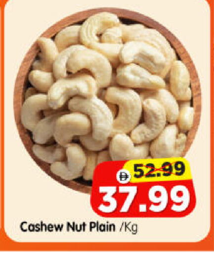 available at Al Madina Hypermarket in UAE - Abu Dhabi