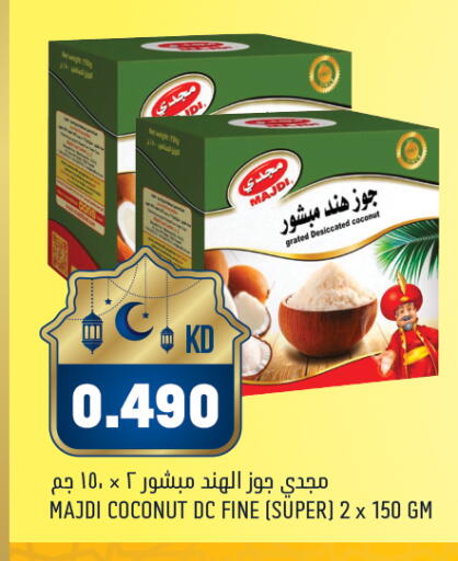 Coconut available at غلف مارت in الكويت - محافظة الأحمدي