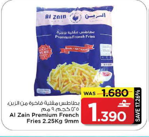 available at مارك & سايف in عُمان - مسقط‎