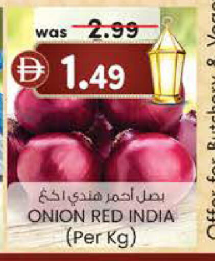 Onion from India available at K.M Hypermarket in UAE - Sharjah / Ajman