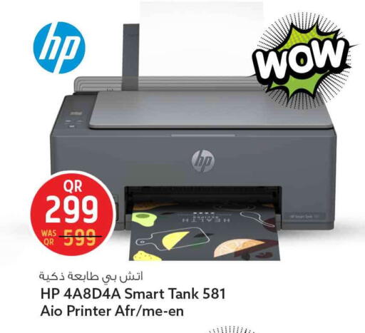 available at Safari Hypermarket in Qatar - Al Daayen