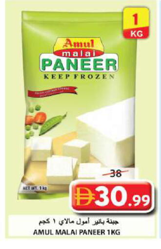 available at جراند هايبر ماركت in الإمارات العربية المتحدة , الامارات - الشارقة / عجمان