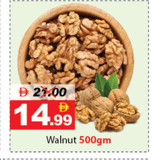 available at ديزرت فريش ماركت in الإمارات العربية المتحدة , الامارات - أبو ظبي