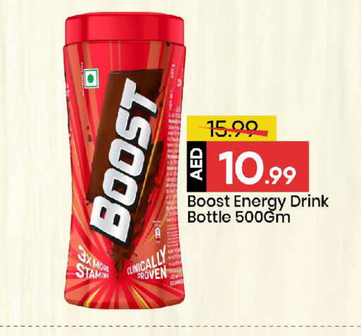 available at Mark & Save in UAE - Dubai