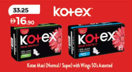 available at Lulu Hypermarket in UAE - Ras al Khaimah