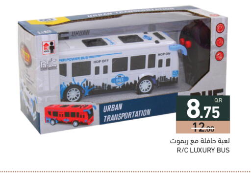 available at Aswaq Ramez in Qatar - Al Wakra