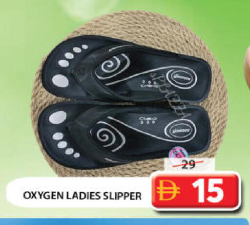 available at جراند هايبر ماركت in الإمارات العربية المتحدة , الامارات - الشارقة / عجمان