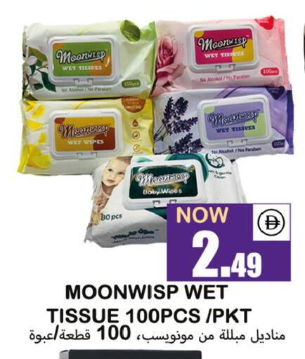 available at سوق المبارك هايبرماركت in الإمارات العربية المتحدة , الامارات - الشارقة / عجمان