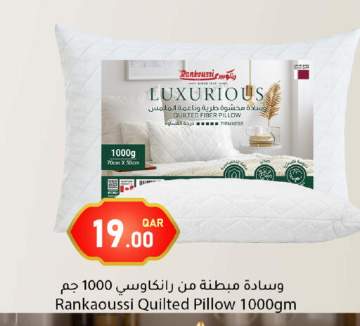 available at دانا ماركت in قطر - أم صلال