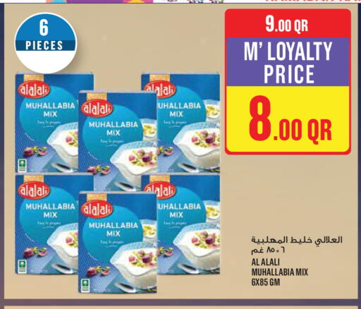 available at مونوبريكس in قطر - الدوحة