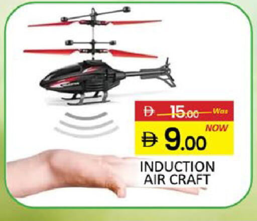 Mango available at مانجو هايبرماركت in الإمارات العربية المتحدة , الامارات - دبي