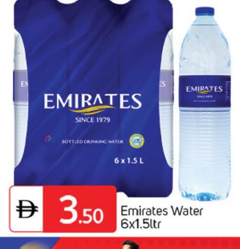 available at TALAL MARKET in UAE - Dubai