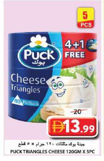 available at جراند هايبر ماركت in الإمارات العربية المتحدة , الامارات - الشارقة / عجمان