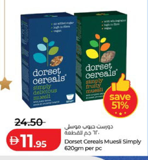 available at لولو هايبرماركت in الإمارات العربية المتحدة , الامارات - أبو ظبي