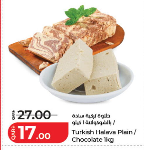 available at لولو هايبرماركت in قطر - الشحانية