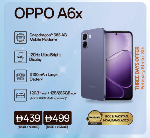 available at Nesto Hypermarket in UAE - Ras al Khaimah