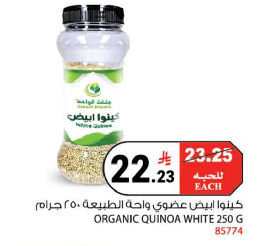 available at House Care in KSA, Saudi Arabia, Saudi - Mecca