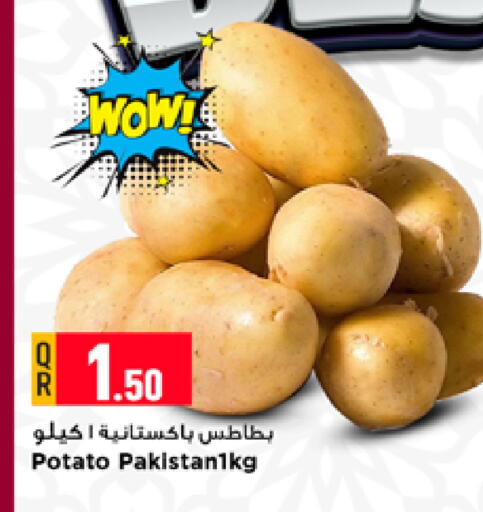 Potato available at مرزا هايبرماركت in قطر - الدوحة