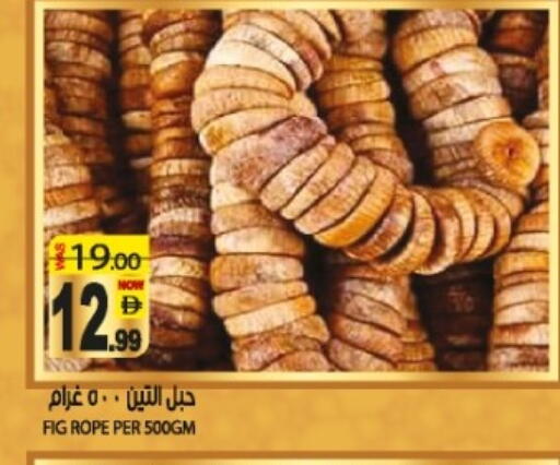 Fig available at هاشم هايبرماركت in الإمارات العربية المتحدة , الامارات - الشارقة / عجمان
