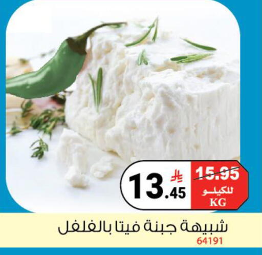 available at House Care in KSA, Saudi Arabia, Saudi - Mecca