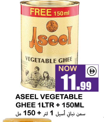 available at سوق المبارك هايبرماركت in الإمارات العربية المتحدة , الامارات - الشارقة / عجمان