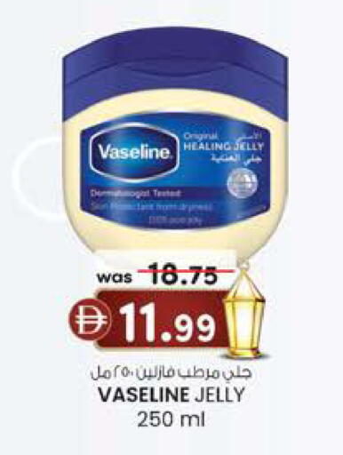 available at K.M Hypermarket in UAE - Abu Dhabi