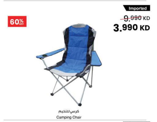 available at The Sultan Center in Kuwait - Ahmadi Governorate