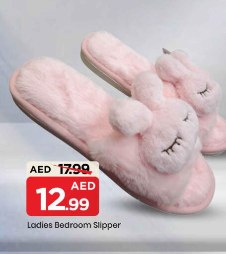 available at Mark & Save in UAE - Dubai