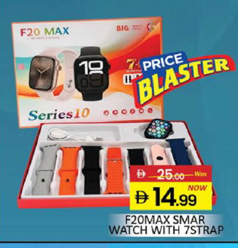 Mango available at مانجو هايبرماركت in الإمارات العربية المتحدة , الامارات - دبي