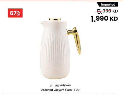 available at The Sultan Center in Kuwait - Ahmadi Governorate