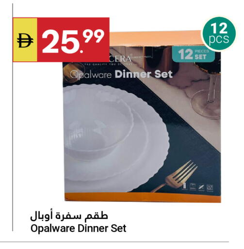 available at Grand Emirates Market in UAE - Abu Dhabi