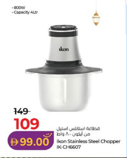 available at Lulu Hypermarket in UAE - Abu Dhabi