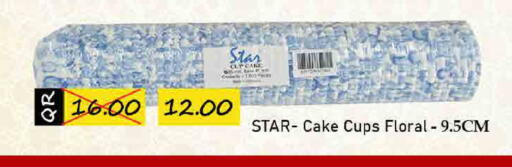 available at ســبــار in قطر - الريان