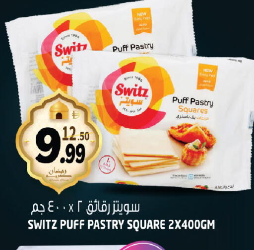 available at هاشم هايبرماركت in الإمارات العربية المتحدة , الامارات - الشارقة / عجمان