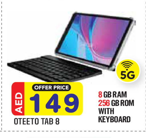 available at سنابل بني ياس in الإمارات العربية المتحدة , الامارات - أبو ظبي