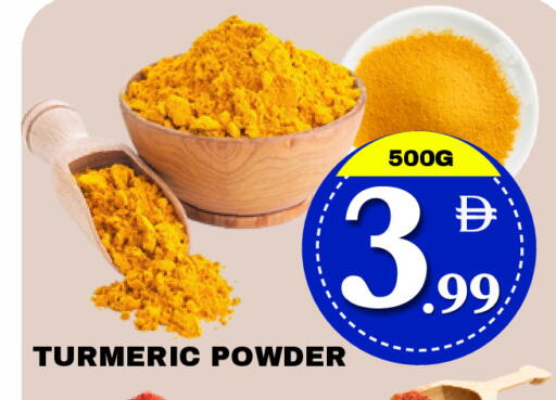 Turmeric available at مركز نيو داي in الإمارات العربية المتحدة , الامارات - دبي