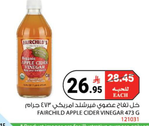 Apple available at House Care in KSA, Saudi Arabia, Saudi - Mecca