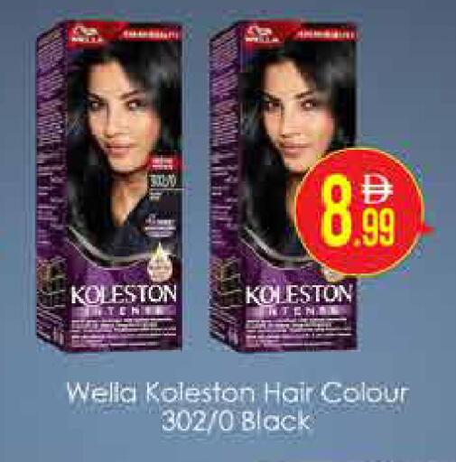 available at AIKO Mall and AIKO Hypermarket in UAE - Dubai