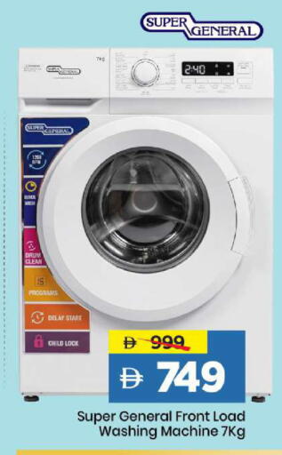 available at مارك & سيف in الإمارات العربية المتحدة , الامارات - أبو ظبي