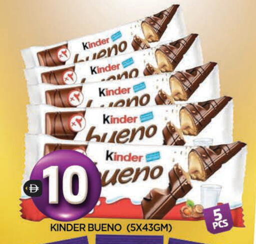 available at المدينة in الإمارات العربية المتحدة , الامارات - الشارقة / عجمان