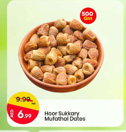 available at Mark & Save in UAE - Dubai