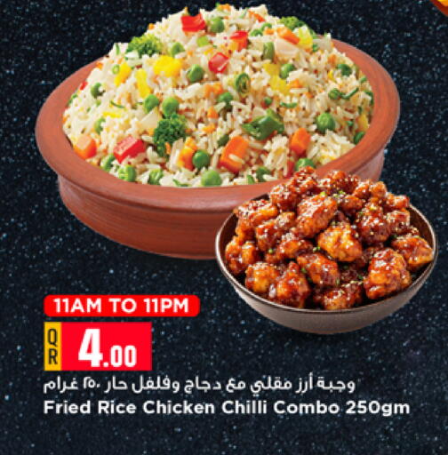 Chilli available at Marza Hypermarket in Qatar - Al Daayen