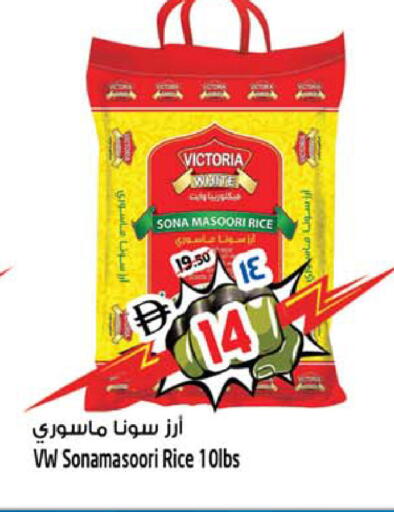 available at سفاري هايبرماركت in الإمارات العربية المتحدة , الامارات - الشارقة / عجمان